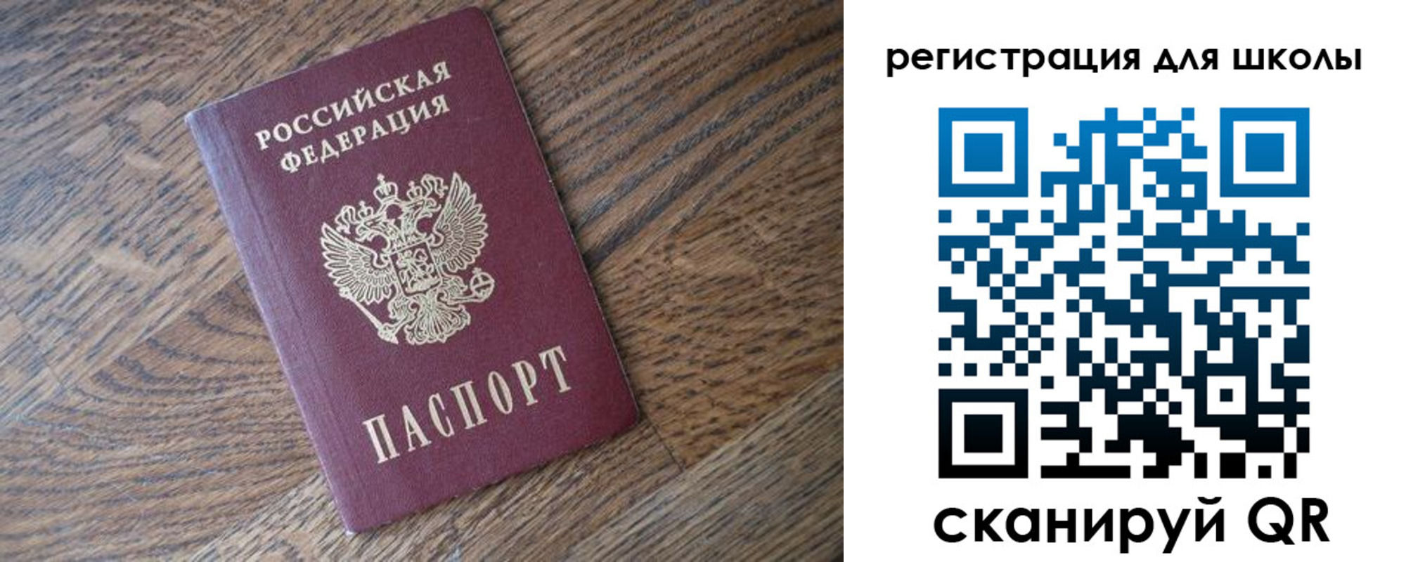 временная регистрация законно в Смоленске