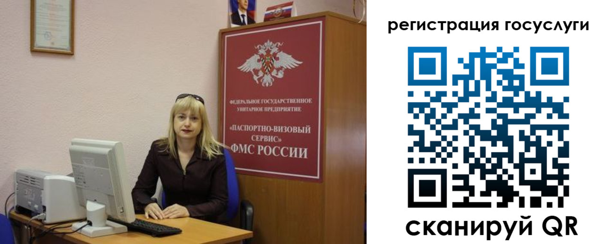 временная регистрация законно в Смоленске